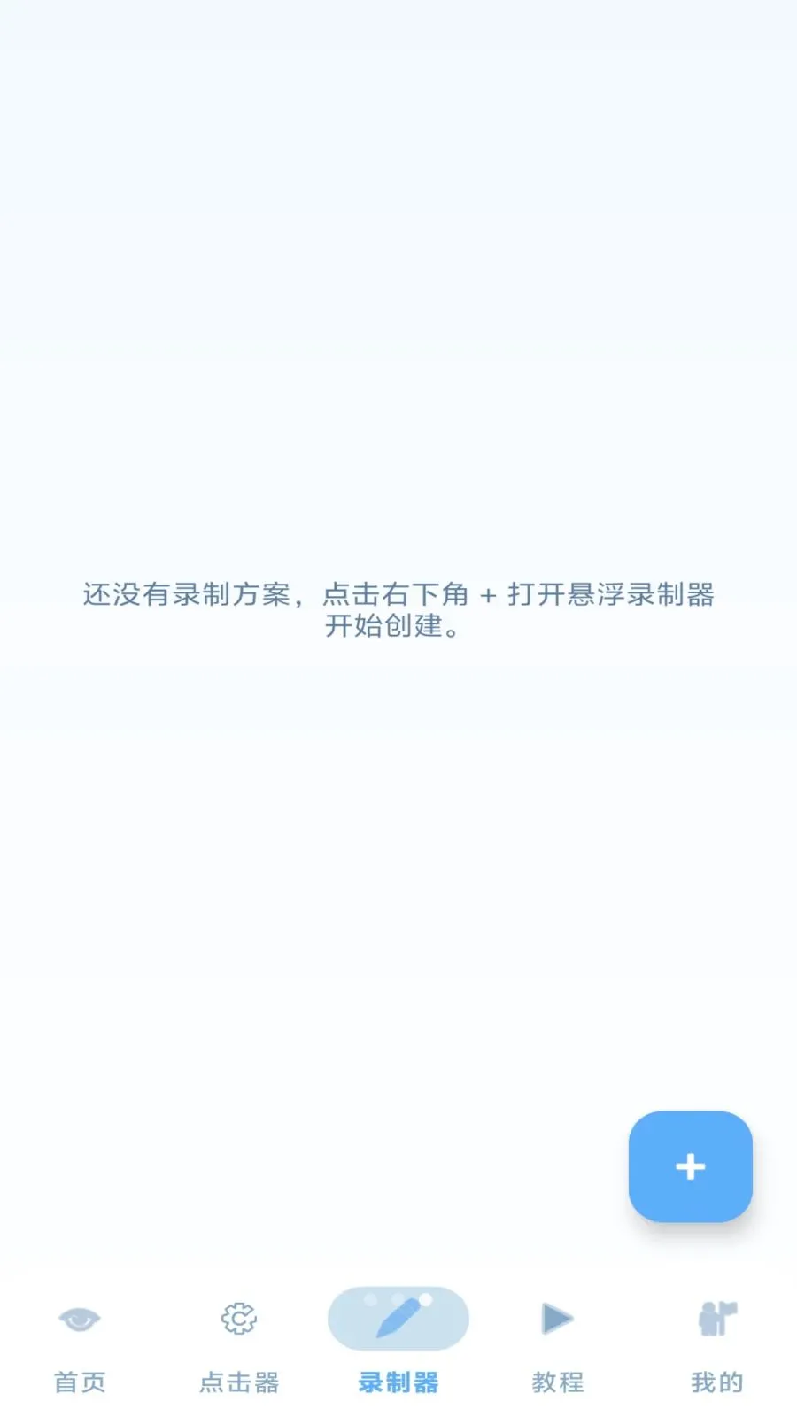 ���˵������׿���ֻ���v1.3 �ֻ����ͼ