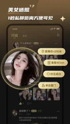 Լ��(ͬ�ǽ���ƽ̨)v2.0.5 ��׿���ͼ