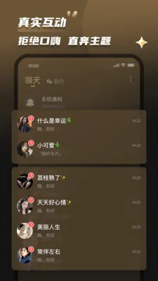 Լ��(ͬ�ǽ���ƽ̨)v2.0.5 ��׿���ͼ