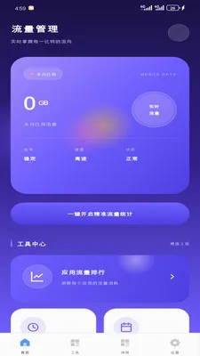 ���������а�׿���ֻ���v1.2.0 �ֻ����ͼ