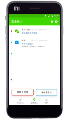 �����ػ�2026�ٷ����°汾v3.0 ��׿���ͼ