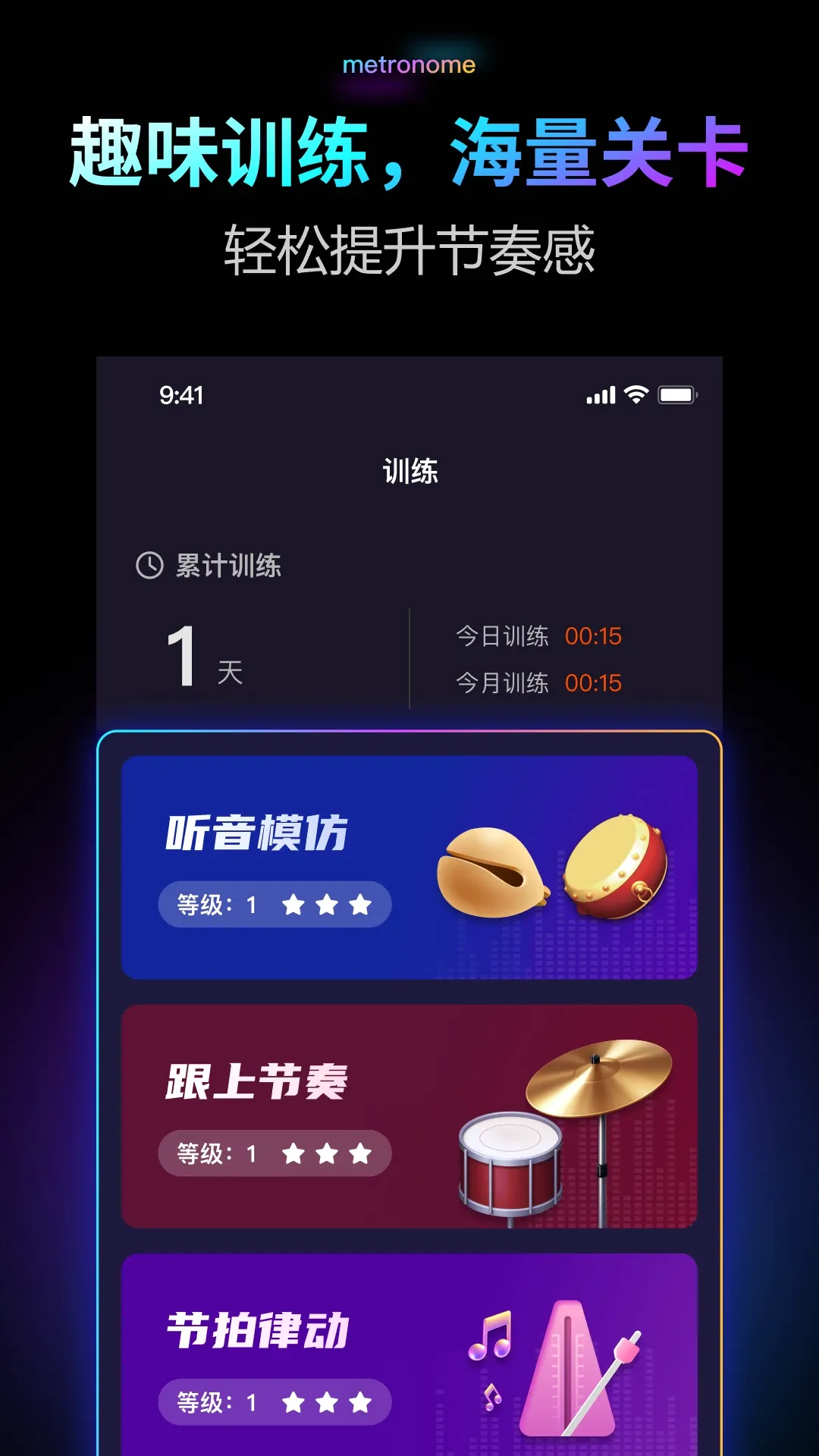 ������Pro��׿���ֻ���v2.0.1 ��Ѱ��ͼ