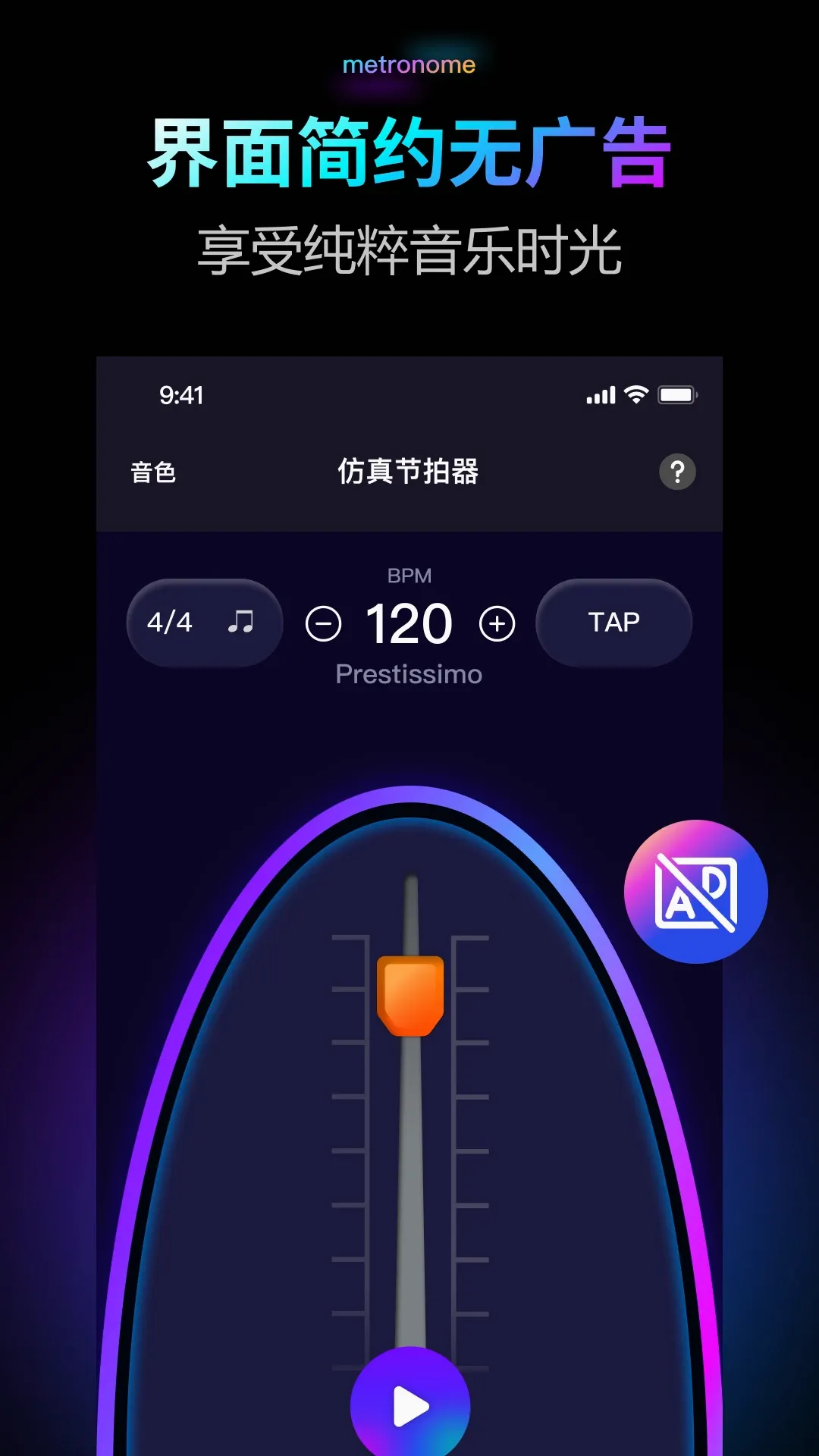 ������Pro��׿���ֻ���v2.0.1 ��Ѱ��ͼ
