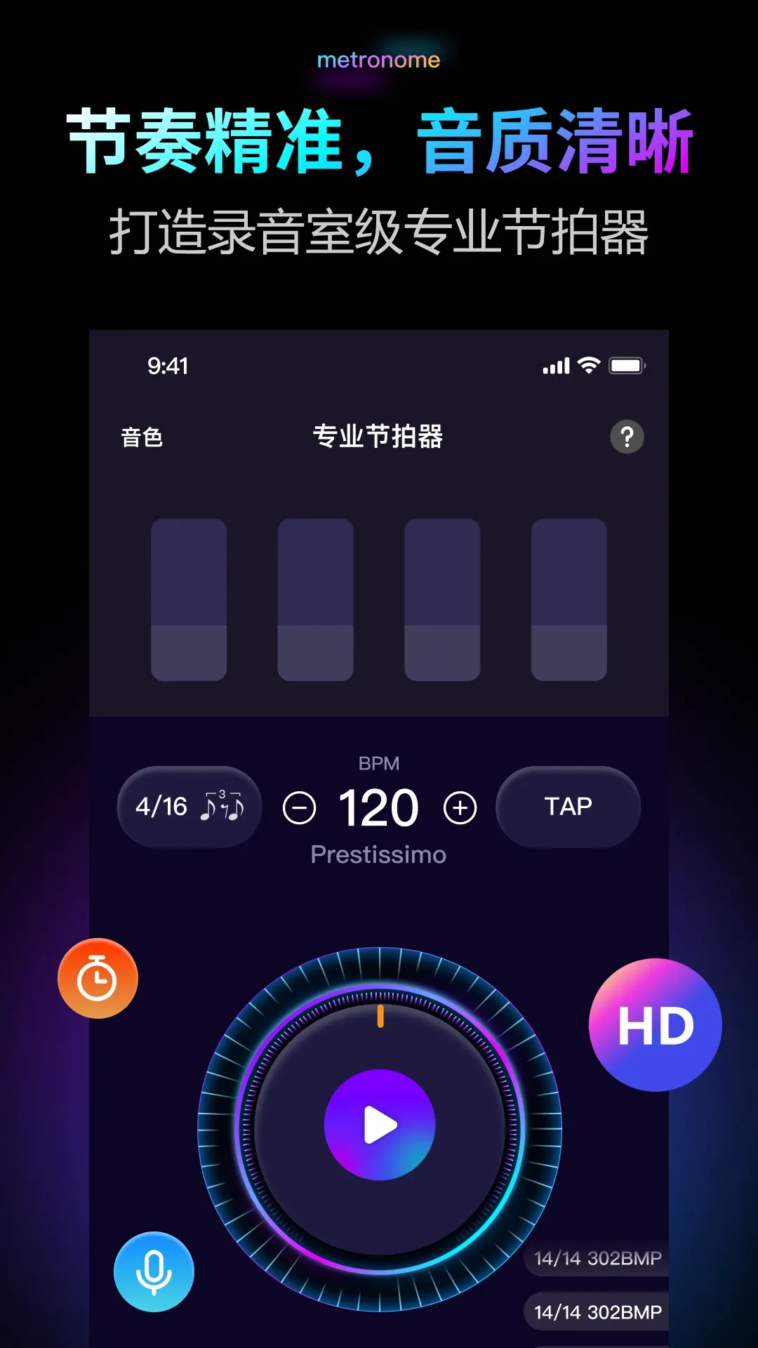 ������Pro��׿���ֻ���v2.0.1 ��Ѱ��ͼ