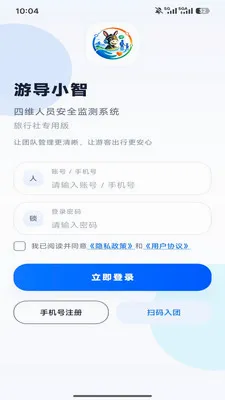 �ε�С��2026�ٷ����°汾v1.0.6 ��Ѱ��ͼ