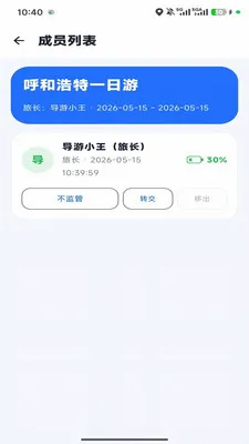 �ε�С��2026�ٷ����°汾v1.0.6 ��Ѱ��ͼ