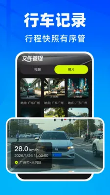 �����г���¼��(����Ӱ�����)v1.0.1 ��׿���ͼ