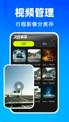 �����г���¼��(����Ӱ�����)v1.0.1 ��׿���ͼ