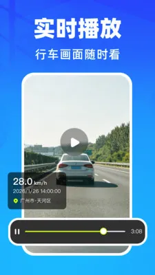 �����г���¼��(����Ӱ�����)v1.0.1 ��׿���ͼ