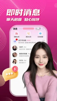 ��į����(���Ͻ���APP)v3.5.10 ��׿���ͼ
