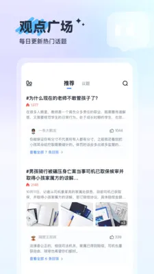 ��(�۵�㳡Ӧ��)v1.1.3 �ٷ������ͼ
