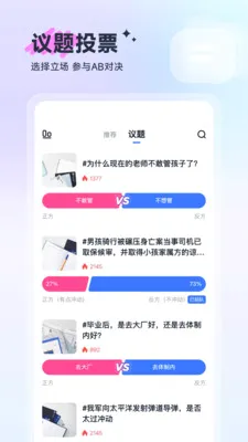 ��(�۵�㳡Ӧ��)v1.1.3 �ٷ������ͼ