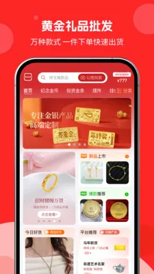 �н�����(�ƽ�����ƽ̨)v1.0.01 �ֻ����ͼ