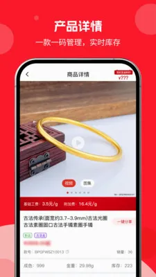 �н�����(�ƽ�����ƽ̨)v1.0.01 �ֻ����ͼ