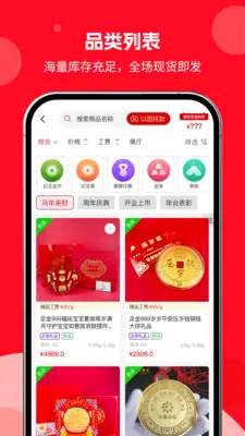 �н�����(�ƽ�����ƽ̨)v1.0.01 �ֻ����ͼ
