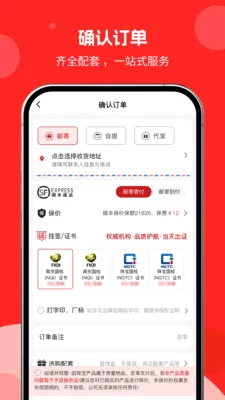 �н�����(�ƽ�����ƽ̨)v1.0.01 �ֻ����ͼ