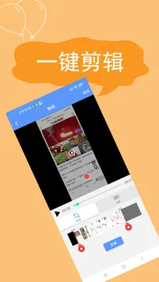 ����¼��(�ֻ�¼������)v2.4.6.7 ��׿���ͼ