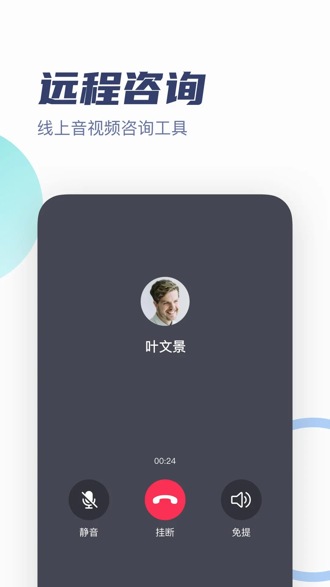 ��־������ר��(������ѯ����ƽ̨)v3.3.7 ��Ѱ��ͼ