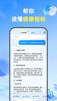 ���Ĳ�(������������)v1.3.6 ��Ѱ��ͼ