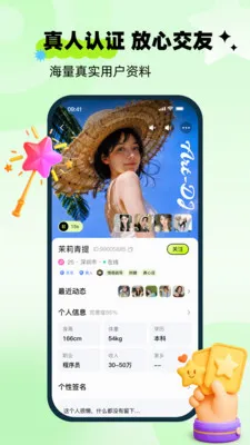 ��ai(�罻����ƽ̨)v1.0.0 �ֻ����ͼ