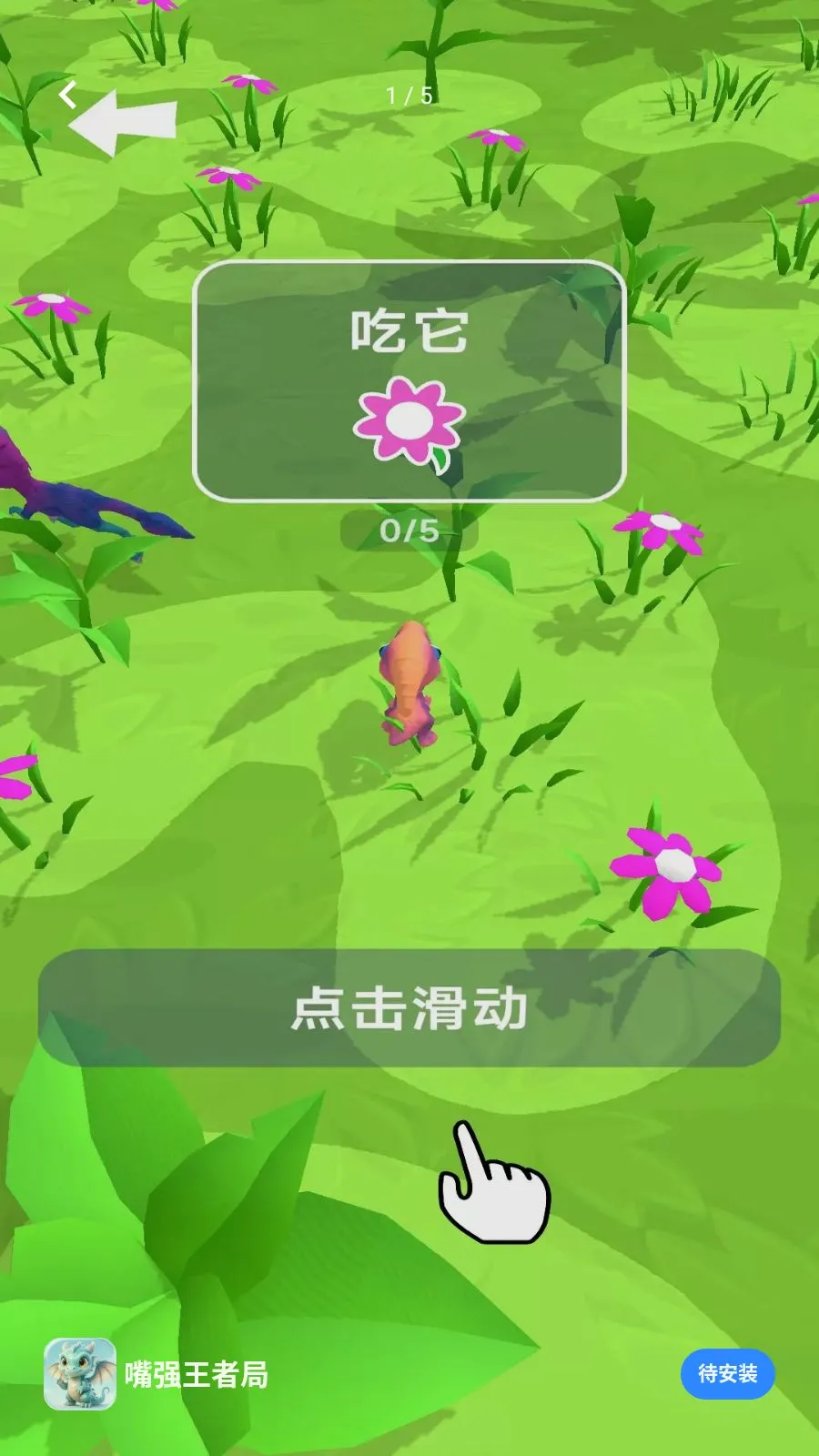 ��ǿ���߾�(����������Ϸ)v1.0.0 �ٷ������ͼ
