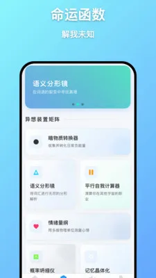 ��Զ���������ֻ���v1.0.7 ��׿���ͼ