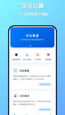 ��Զ���������ֻ���v1.0.7 ��׿���ͼ