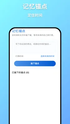 ��Զ���������ֻ���v1.0.7 ��׿���ͼ