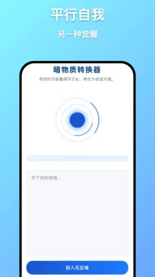 ��Զ���������ֻ���v1.0.7 ��׿���ͼ