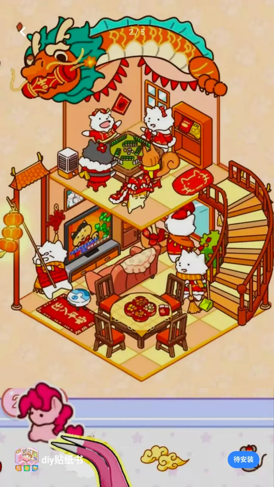 diy��ֽ��(��ֽ����С��Ϸ)v1.0 �ٷ������ͼ
