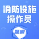 ������ʩ����Ա���2026�ٷ����°汾v5.0.1 �ֻ���