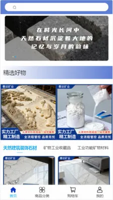�����ҵ(�������ƽ̨)v2.0 �ٷ������ͼ