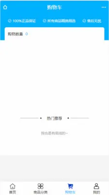 �����ҵ(�������ƽ̨)v2.0 �ٷ������ͼ