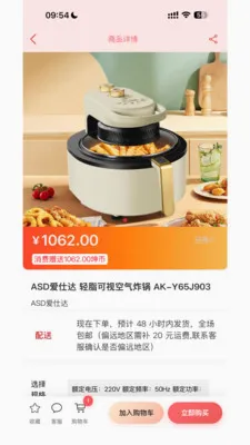 Ǭ���ռ������ֻ���v1.0.81 �ֻ����ͼ