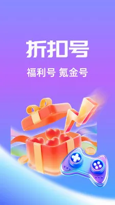 ��Ҽ����(�����ۺ�ƽ̨)v1.0.26518 ��׿���ͼ