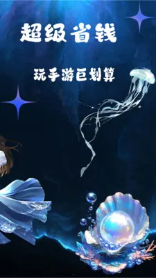 ��Ҽ����(�����ۺ�ƽ̨)v1.0.26518 ��׿���ͼ