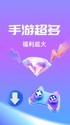 ��Ҽ����(�����ۺ�ƽ̨)v1.0.26518 ��׿���ͼ