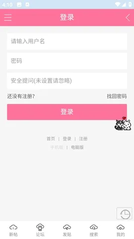 �����ﰮ�����̳(�ƴη�ͬ��ƽ̨)v1.0.8 ��Ѱ��ͼ