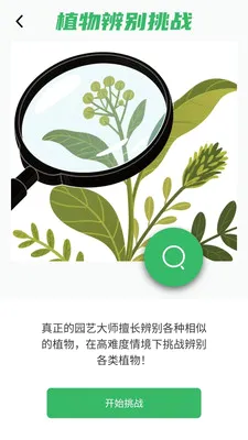 �������(֪ʶѧϰAPP)v1.0.0.4 ��Ѱ��ͼ