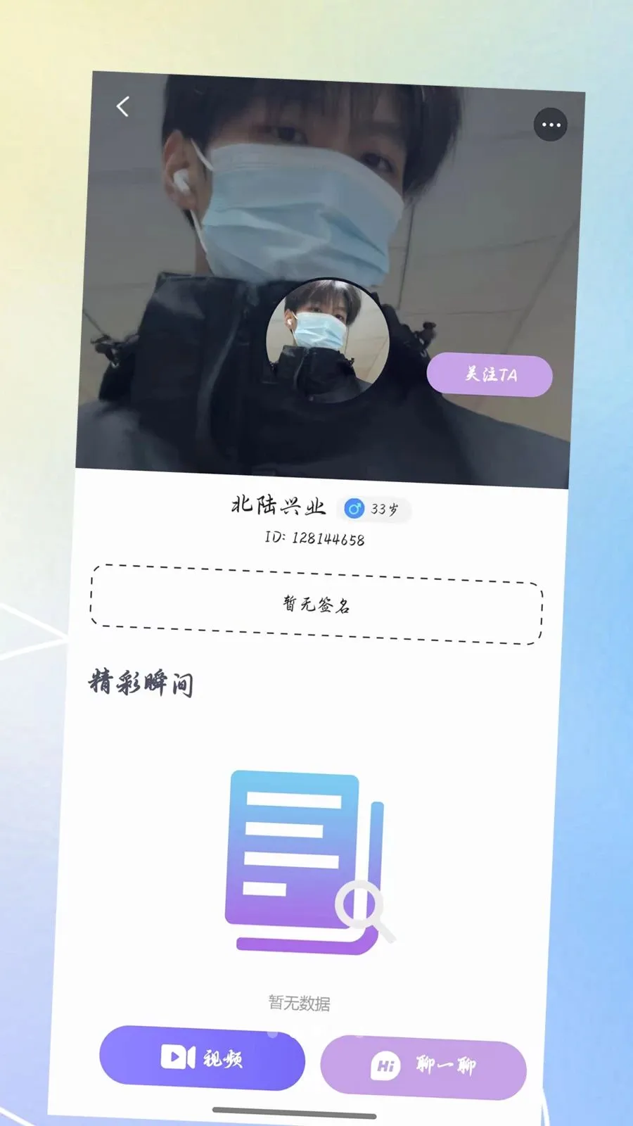 �����������ֻ���v3.0.0 ��Ѱ��ͼ