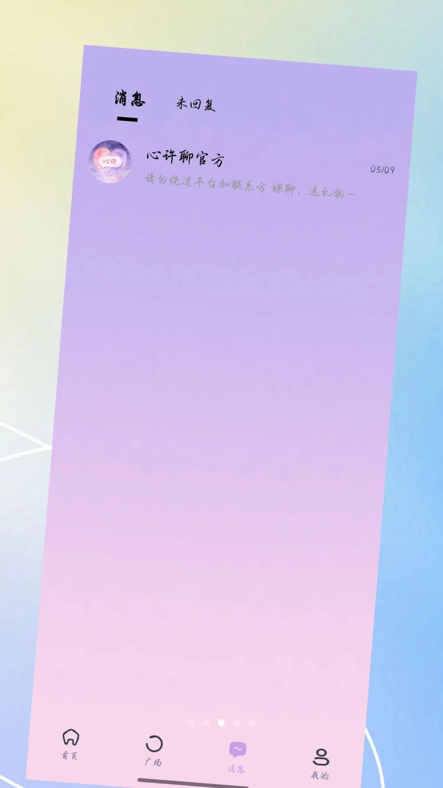 �����������ֻ���v3.0.0 ��Ѱ��ͼ