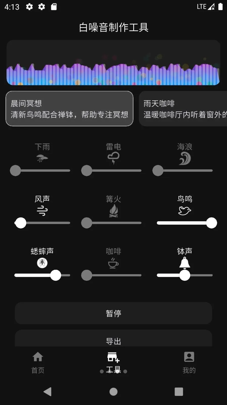 ���������2026���°汾v1.0.0 ��׿���ͼ