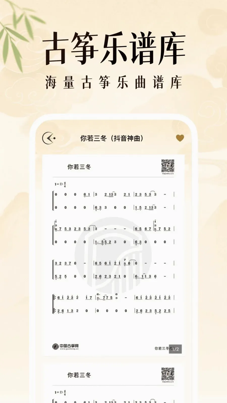 ��������ģ����(����ָ��ģ����)v1.0.2 ��׿���ͼ