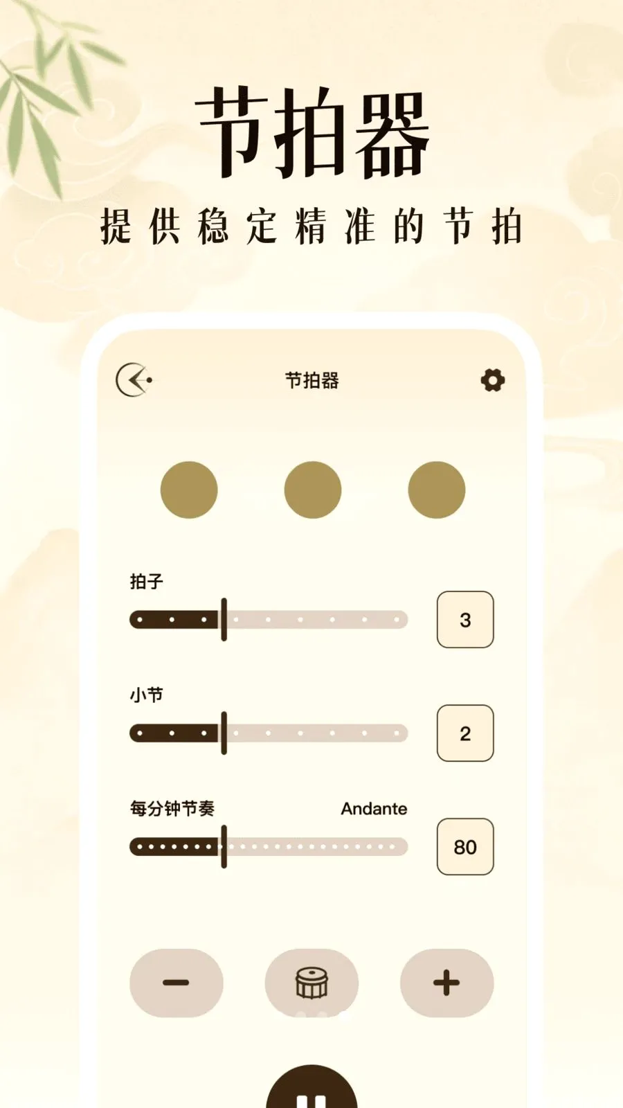 ��������ģ����(����ָ��ģ����)v1.0.2 ��׿���ͼ