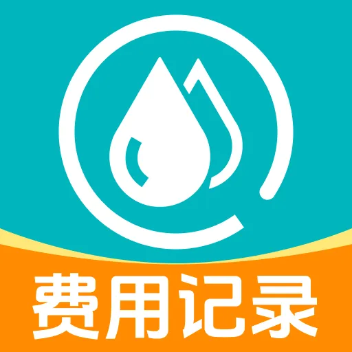 ����ˮ���¼�����ֻ���v1.0.4 �ֻ���