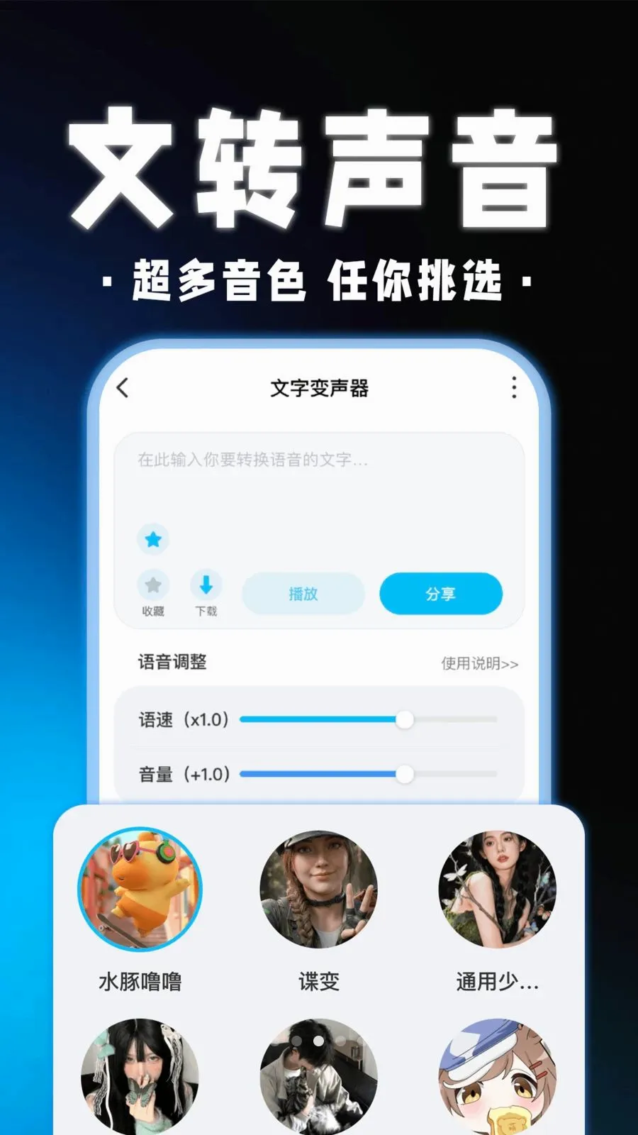 ��������Ϸ������(��Ϸ��������)v1.0.1 �ٷ������ͼ