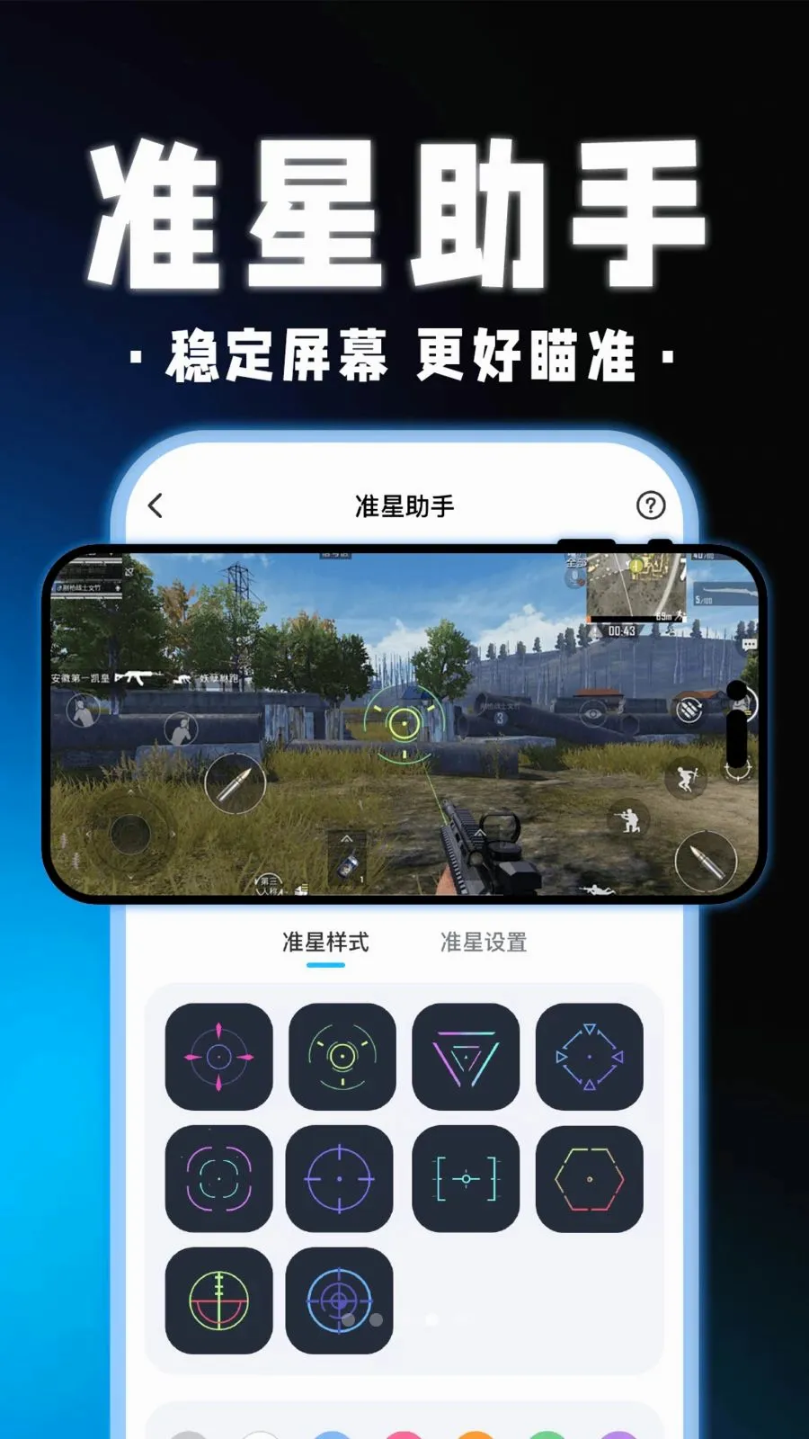 ��������Ϸ������(��Ϸ��������)v1.0.1 �ٷ������ͼ
