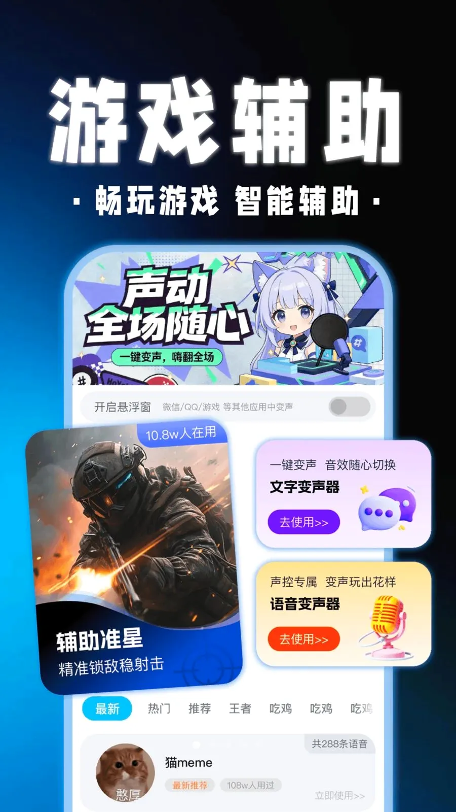 ��������Ϸ������(��Ϸ��������)v1.0.1 �ٷ������ͼ