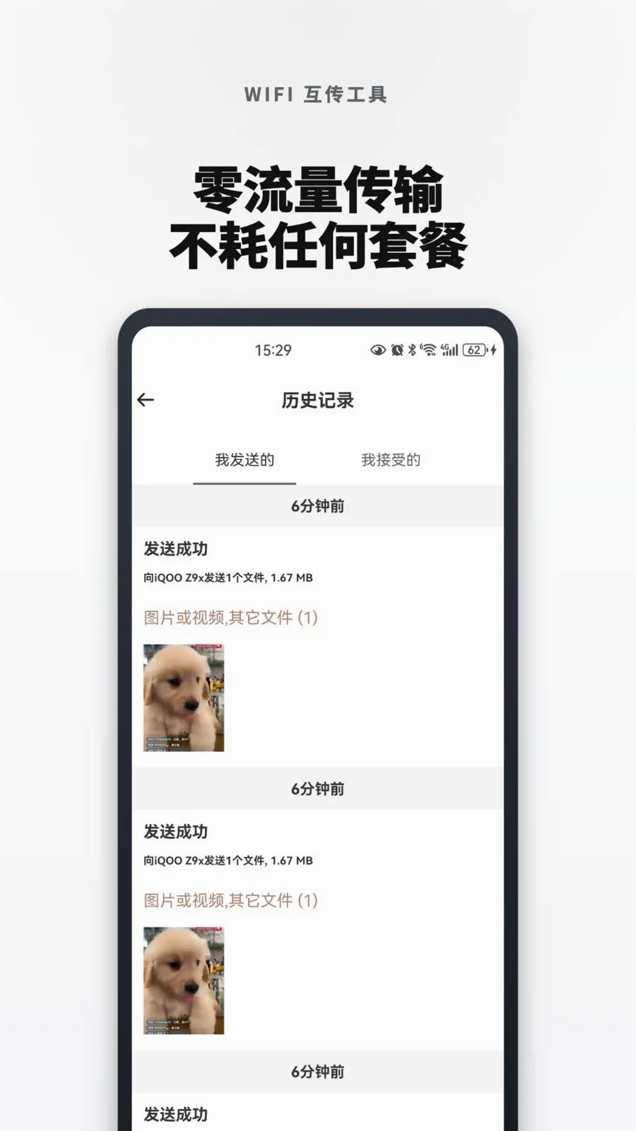 �¾��ֻ���һ���������׿���ֻ���v1.0.0 ��Ѱ��ͼ