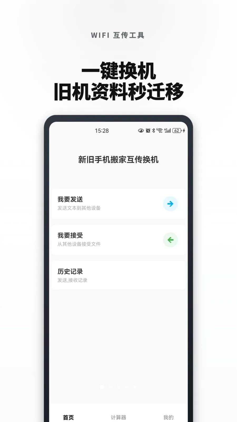 �¾��ֻ���һ���������׿���ֻ���v1.0.0 ��Ѱ��ͼ
